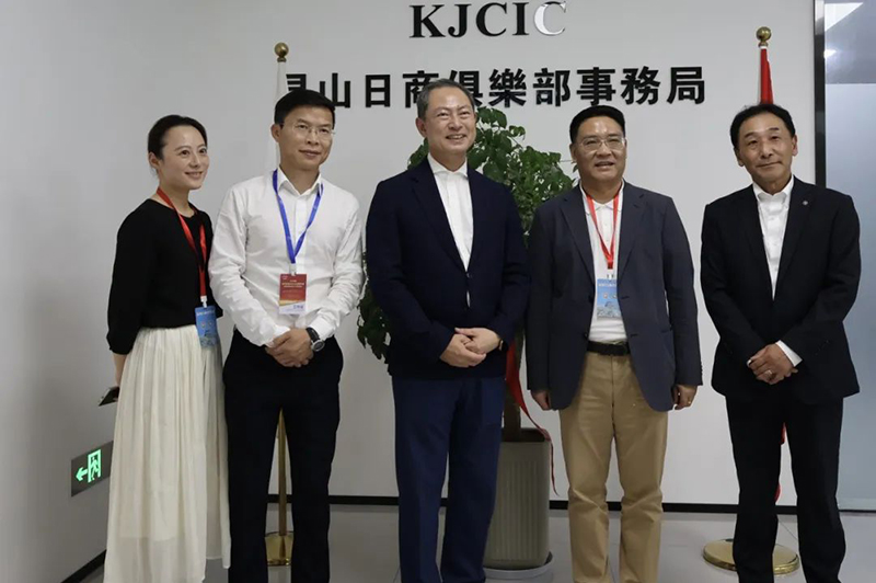 城發(fā)動態(tài)丨中日企業(yè)齊聚盛會，共話合作新篇章